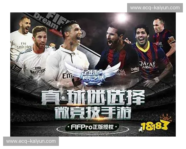 绿茵场上的激情碰撞:拉尔纳与科克城,一场不容错过的足球盛宴